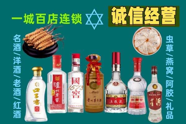 碾子山区回收五粮液酒瓶