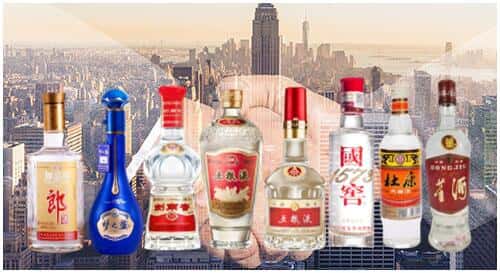 碾子山区回收名酒