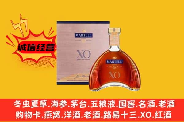 碾子山区上门回收马爹利价格