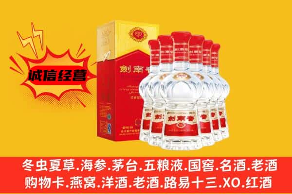 碾子山区上门回收水晶剑价格