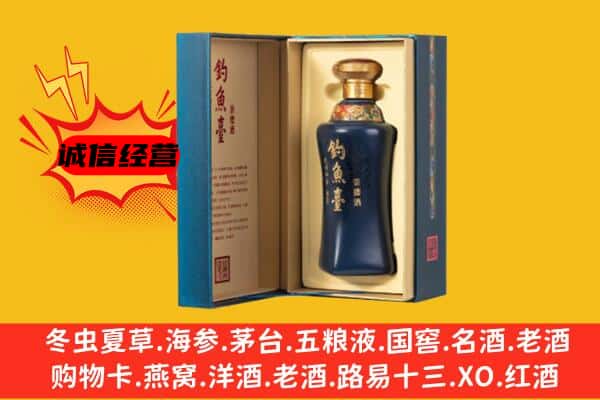 碾子山区上门回收钓鱼台价格