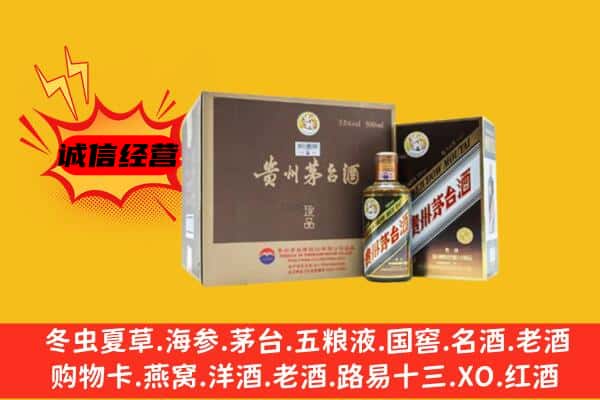 碾子山区回收彩釉茅台酒