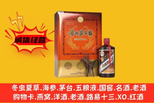 碾子山区回收精品茅台酒