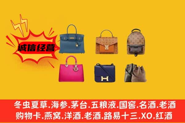 碾子山区回收名包