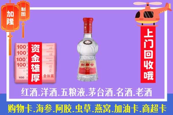 碾子山区回收剑南春怎么定价